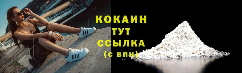 даркнет сайт  OMG ССЫЛКА  Кокаин Columbia  Шлиссельбург 